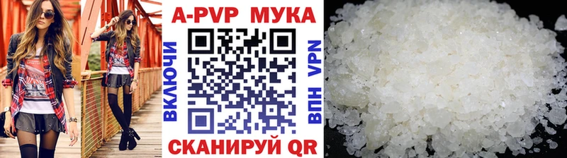 Alfa_PVP СК КРИС  Купить закладки  Волосово 