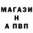 Альфа ПВП VHQ Stanislav Lomov