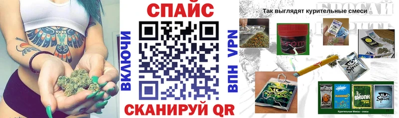 Бутират бутик Купить Волосово