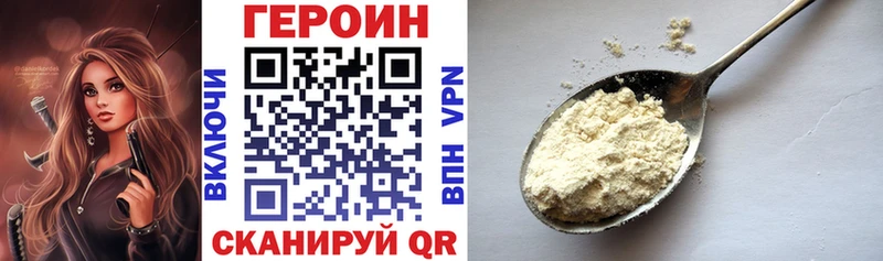 ГЕРОИН гречка  Купить  Волосово 