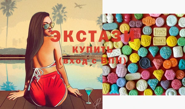 MDMA Балахна
