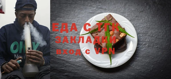 ALPHA-PVP Баксан