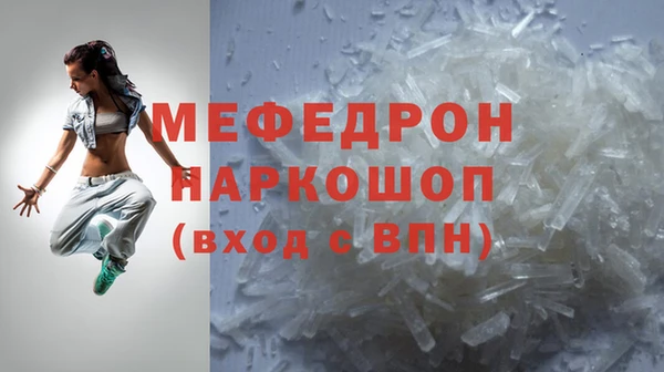 ALPHA-PVP Баксан