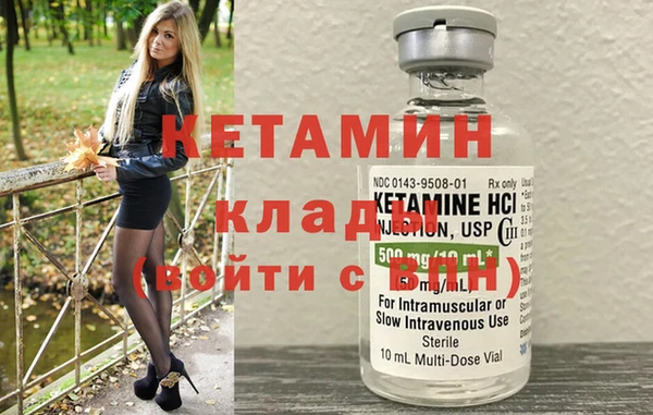 MDMA Балахна