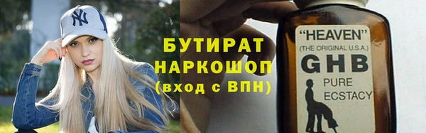 гидропоника Балабаново
