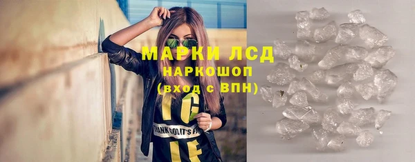 MDMA Балахна