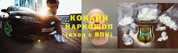 MDMA Балахна