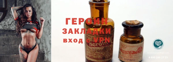 ALPHA-PVP Баксан