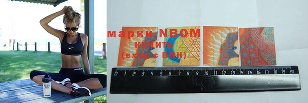 MDMA Балахна