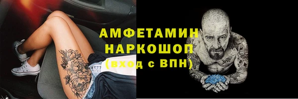 MDMA Балахна