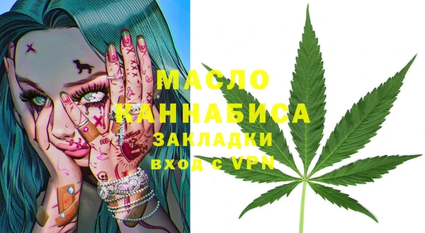 MDMA Балахна
