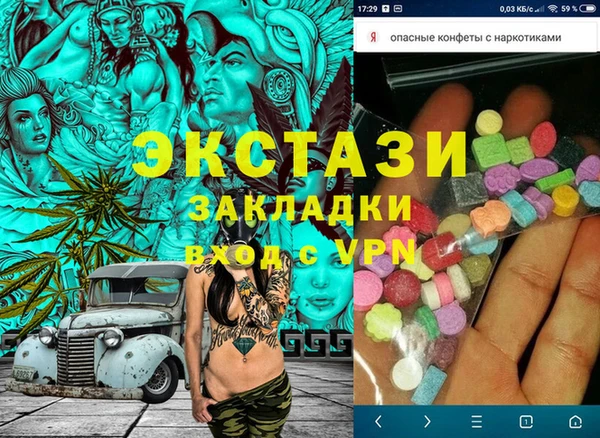 MDMA Балахна