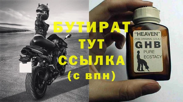 MDMA Балахна