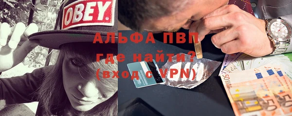 гидропоника Балабаново