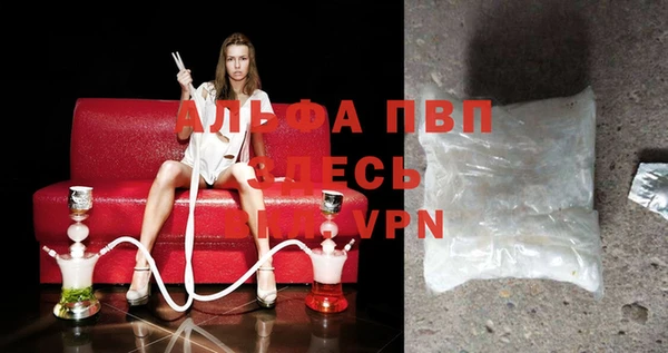 ALPHA-PVP Баксан