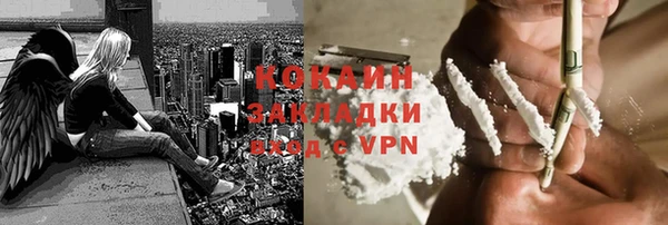 MDMA Балахна