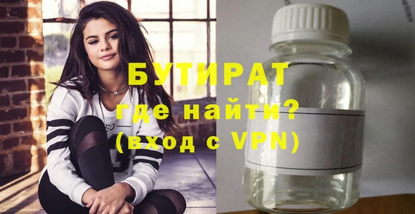 гидропоника Балабаново