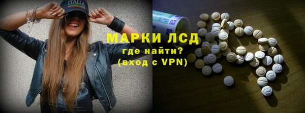 MDMA Балахна
