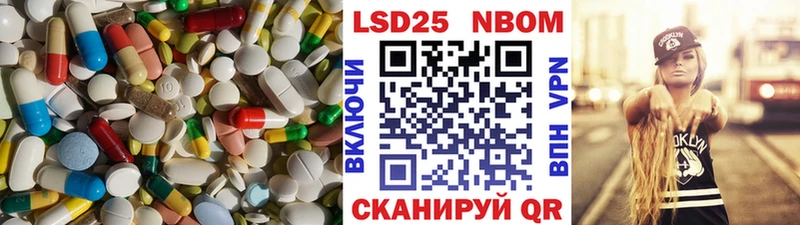 ЛСД экстази ecstasy  Купить закладки  Волосово 