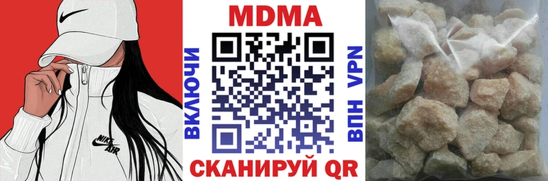 Купить где  Волосово  МДМА кристаллы 