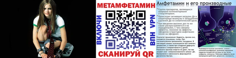 Купить  Волосово  Первитин пудра 