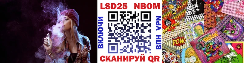 Марки N-bome 1,5мг  Купить  Волосово 