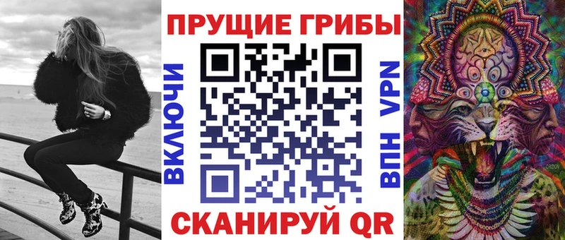 Галлюциногенные грибы мухоморы  Купить  Волосово 